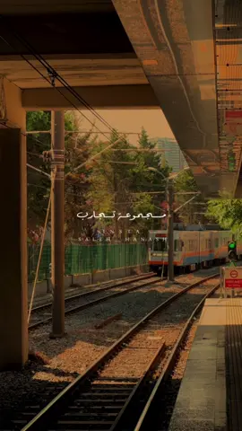 نحنا مجموعة تجارب .. 🍂🩶 . … …… ………. …………. …………….. ……………….. ………………….. …………………….. #موت #احلام ♥️#ستوريات #حب #كتابات #قصص #غرام #وجع #شوق #خواطر #مسلسلات #موت #حزن#احلامقلب 🖤#ساعات#كتابات #قصص #غرامت#وجعس#شوقرس#خواطرسلاف_فواخرجي#عشقريس_بشار#وجع_قلبمرتجى#كومنتلور#كتبافة_معمار#حالات_واتساب 