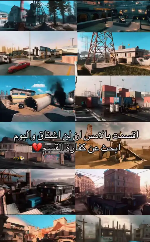 #كود #مودرن #مودرن_وارفير١٦ #الشعب_الصيني_ماله_حل😂😂🙋🏻‍♂️ #مالي_خلق_احط_هاشتاقات🧢 