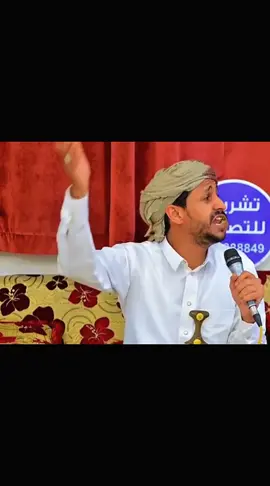 ترند سالم المسعودي زامل سليت سيفي مكس جديد #اليمن #fyp #اكسبلور #سالم_المسعودي #musica 