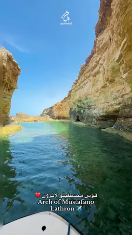 #لاثرون #2025 #درنه #ليبيا🇱🇾 #اكسبلوررررر #مشاهير_العرب #explore #الجبل_الاخضر #سوسه_ليبيا🇱🇾 #درنه_ليبيا #شحات_سوسه_راس__البيضاء_طبرق_ليبيا #رأس_الهلال #libya #طرابلس_ليبيا #رأس_الهلال #درنه_بنغازي_البيضاء_طبرق_ليبيا 