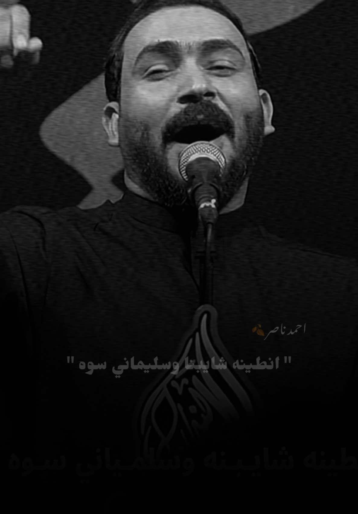 انطينه شايبنا وسليماني سوه 🇮🇶🇮🇷 #ياحسين #ايران_والعراق_لايمكن_الفراق #ياصاحب_الزمان #ياصاحب_الزمان #احمد_ناصر🍂 