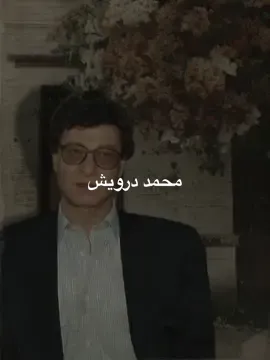 #محمد_درويش #fyppppppppppppppppppppppppppppppppppp #arabicsong #Sing_Oldies #مشاعري 