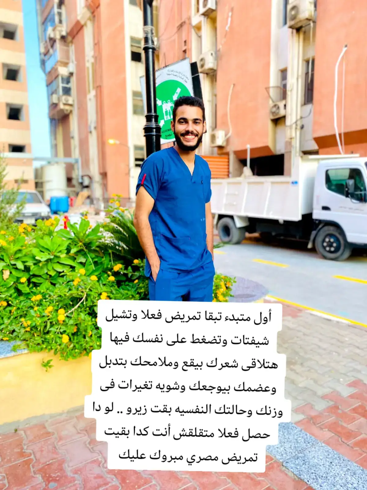 العمر كبر والشعر شاب 💔##تمريض #اكسبلور #طلاب_الجامعات #دويتو #foryou #fyppppppppppppppppppppppp 