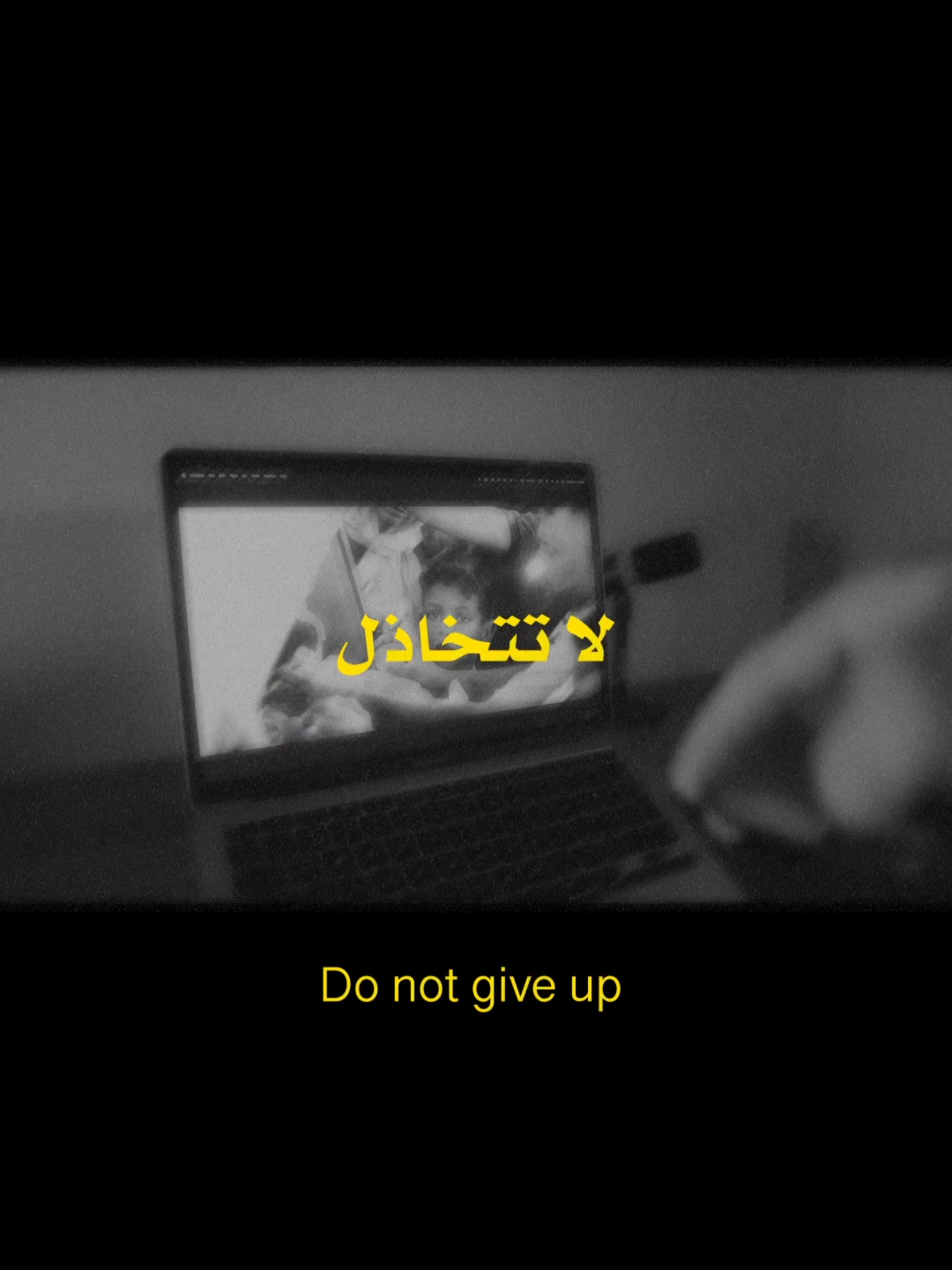 فانها تجرحهم. #المقاطعة #غزة#boycott #gaza