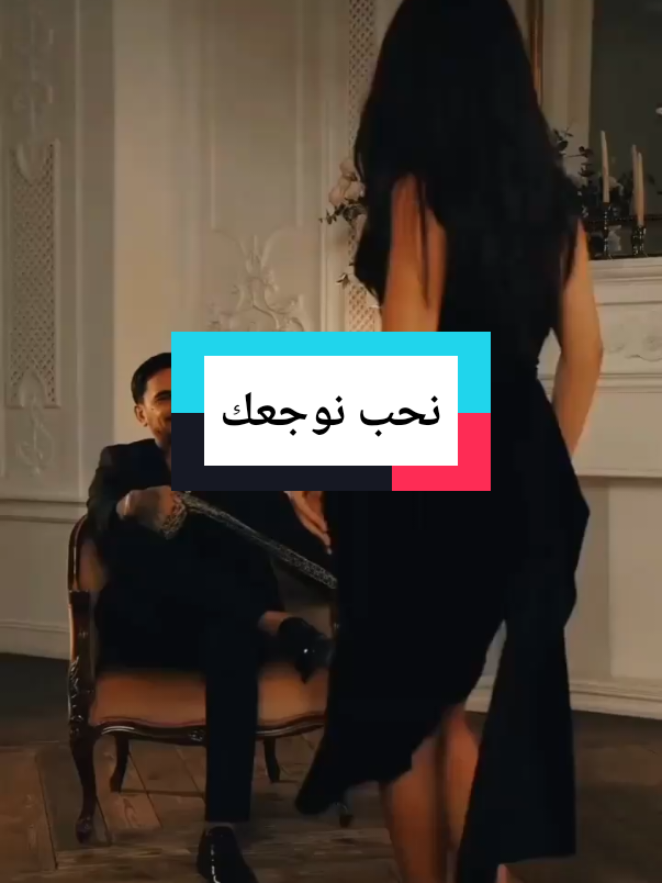 خواطر حكايات حكايات من الواقع حكايات تونسية خواطر في الحب  خواطر و اقتباسات عن الحب  هواجيس كلام في الحب خواطر من الماضي خواطر مكتوبه خواطر كتابيه خواطر من القلب خواطر تهز القلوب  خواطر تلامس القلوب  كلام عميق كلام راقي عبارات جميلة اقتباسات قصص قصة واقعية  قصة قصيرة حكايات  حكاية حكايات تونسية  #viral_video #pourtoi  #cejourlà  #cejour  #pourtoii  #tunisia  #tunisia🇹🇳 #fyp # #fypシ゚  #fypp #foryoupage  #fypdong #fypシ゚viral🖤tiktok #fypシ゚viral🖤tiktok☆♡🦋myvideo #fypシ゚viral🖤video #fyr #fyrシ #foryoupage❤️❤️ #foryoupag #forupage #for #foru #foruyou #you #tik_tok #explore #trendingvideo #viral_video #cupcut #tik_tok #france #france🇫🇷 #italia #italy #italy🇮🇹 #germany #germany🇩🇪 #algeria #algerie #انا #انت #حبيبي #حبيبتي #احبكم #احبكم❤️   #حب #عشق #غرام #رغبة #هواجيس #خواطر #خواطر_للعقول_الراقية #خواطر_من_القلب #اقتباسات #اقتباسات_عبارات_خواطر #اقتباساتي #كتاباتي #كتب #عبارات #عباراتكم_الفخمه📿📌 #كلام_من_ذهب #كلام #كلام_من_القلب #تونس #تونس🇹🇳 #تونس_المغرب_الجزائر #تونسية #تونسية🇹🇳🇹🇳 #تونسية_و_افتخر #الشعب_الصيني_ماله_حل😂😂 #ليبيا #ليبيا🇱🇾 #ليبيا_طرابلس_مصر_تونس_المغرب_الخليج #ليبيه #ليبية #الجزائر #الجزائر🇩🇿 #الجزائر_تونس_المغرب #جزائرية #جزائرية_وافتخر #قطر #قطر🇶🇦 #قطريه🇶🇦 #الامارات #الامارات_العربية_المتحده🇦🇪 #امارتيه #السعودية🇸🇦 #السعودية #سعوديه #ايطاليا #ايطاليا🇮🇹 #ايطاليا_اسبانيا_فرنسا_المانيا_هولاندا #فرنسا #فرنسا🇨🇵 #فرنسا🇨🇵_بلجيكا🇧🇪_المانيا🇩🇪_اسبانيا🇪🇸 #المانيا #المانيا🇩🇪 #المانيا_السويد_النمسا_النروج_دينيمارك #votre_café #votre_café #قلم #قلمي #بقلمي #بقلمي_✍️ #موسيقى #صمت #توحشتك #تيك_توك #اكسبلور #ترند #الشتاء #ستوريات 