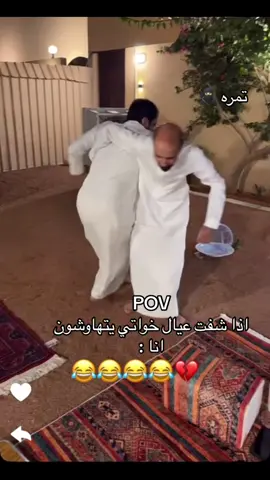 #قروب_ابو_حصه #ابوصالح #صالح_السلماني #سليمان_السدلان #سعود_الوريكي #مشاري_المسطح #ابوحصه #ابو_عجيب #بدون_موسيقي #ابو_عجيب_ابو_حصه #fyp @سليمان السدلان @عبدالرحمن الناحي. @ابو حصه 🐰 @صالح السلماني @سعود الوريكي @مشاري المسطح 
