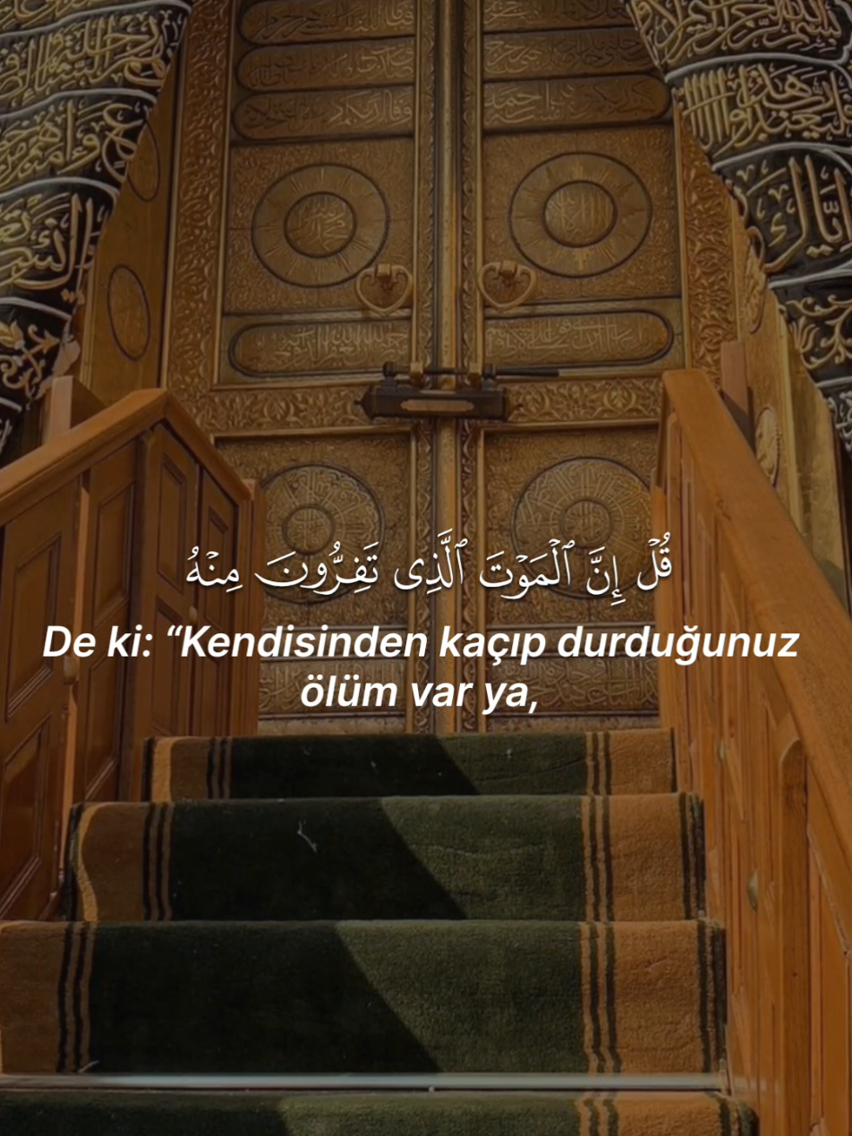 Cum'a Süresi 8. Ayet #kuran #mahiralmuaiqly #القران_الكريم #kuranayetleri #alquran #namaz #kuranmeali #kuranikerimdinle #quran #mekke #okumakgüzeldir 