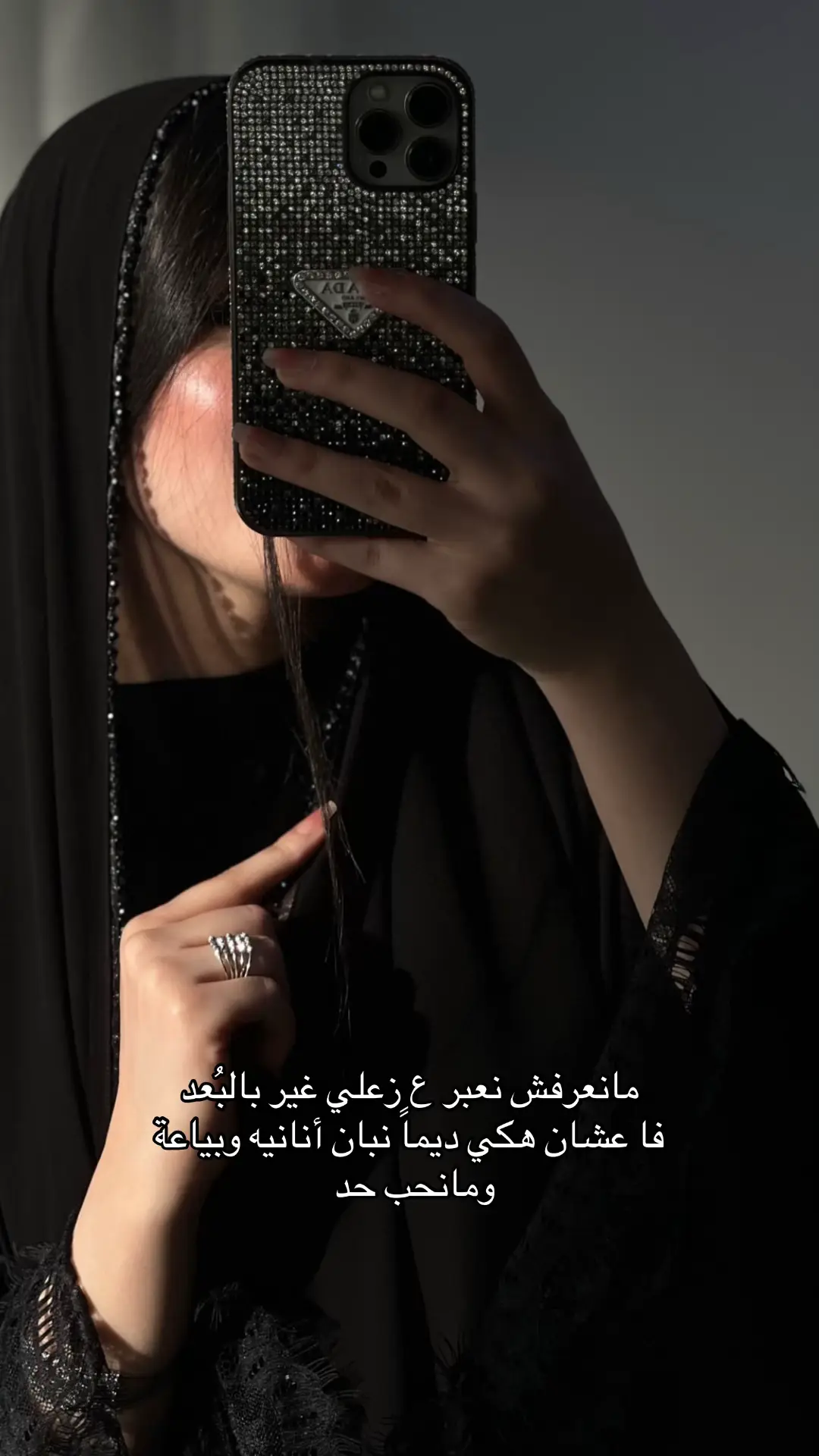 The worst thing about my personality  ):