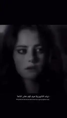 #تبوك 