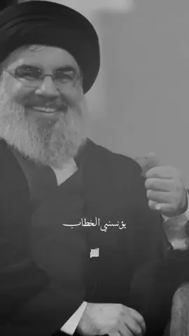لم نعتد رحيلا وغيبة طويلة #سماحة_العشق 