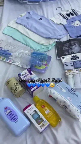 💙👼🏻