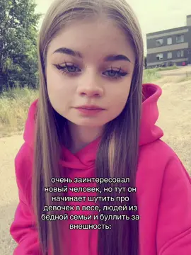 тгк: мисс грех 