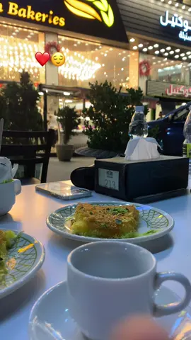 #your_coffee #الأردن🇯🇴 #سوريا🇸🇾 #درعا #اربد #الشعب_الصيني_ماله_حل😂😂 #سوريا_تركيا_العراق_السعودية_الكويت #الأردن_فلسطين_مصر_العراق_سوريا #ترند #اكسبلور #