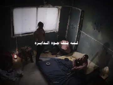 اللي نفسه في حاجه من عينيا ؛ #mousv #موسى_سام #loom #لوم #foryou #تيم_شيكالاستيك #rap_eg_gang #rich #تفاعل #viral #fypシ゚viral #rap 