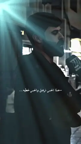 كافي تعيش كاتل والضحيه#شعر #شعر_عراقي #شعراء_وذواقين_الشعر_الشعبي #شعراء_الجنوب #فاطمه_قيدار #علي_المنصوري #fypシ #fypシ゚viral🖤tiktok☆♡ 