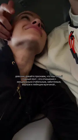 🥹 #рек#рекомендации#fur#рекиии#любовь❤ 