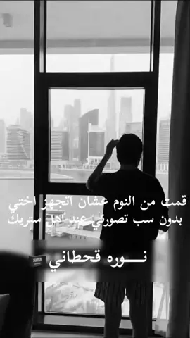 #505 #قحطان505 #explore #fyp #هاشتاقات_الامارات منشن لو سمحتو @هداج 🇸🇦 @مشاري منشنوو تعبت منشنو 