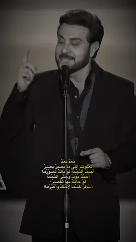 نعم لعيونك ♡✨ #fypシ゚ #ماجد_المهندس #قوالب_كاب_كات_جاهزه_للتصميم #شاشة_سوداء🖤 #كاب_كات 