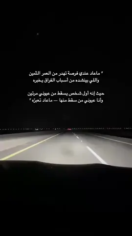 #اكسبلورexplore #اكسبلور #صالح_النشيرا 