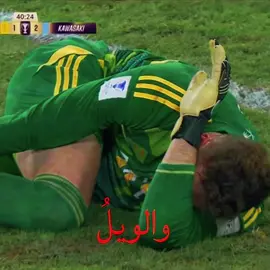 نصر 2019 😢. #النصر 