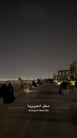 #المدينه_المنوره #مالي_خلق_احط_هاشتاقات🦦 #هاشتاقات_تيك_توك_العرب 