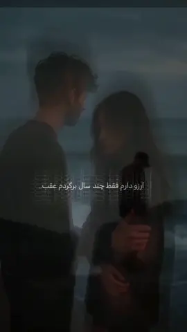#آرزو_دارم🥺🥀 #lovestatusvideo #sadstory #forupageシtiktoklover #trendingreelsvideo #تیک_تاک_افغانی_afghanistan_tiktok🇦🇫 #trendingreels #تاجیک @TikTok 