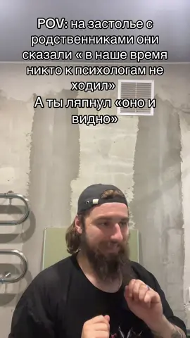 И так каждый раз #рекомендации #мем #юмор #родня #реки #застолье 