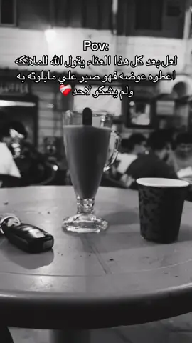 #7amza #fyp #تعبتتتتتتتتتتتتتتتتتتتتتتتتتتتتتت💔 