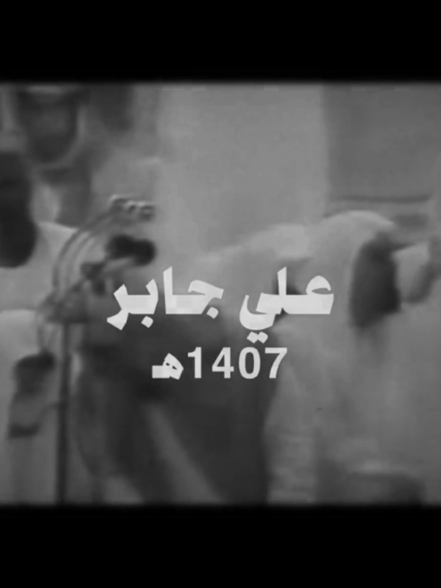 @تِلاوات | Tilawat { أَوَلَمْ يَرَ الْإِنْسَانُ أَنَّا خَلَقْنَاهُ مِنْ نُطْفَةٍ فَإِذَا هُوَ خَصِيمٌ مُبِينٌ }....#شيخ_علي_جابر #alijaber #علي_جابر #qoran #quran_alkarim #quran #quran #قران #قرأن #علي_جابر_الحرم #قران_كريم 