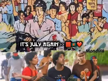 জুলাই আমার চেতনা!🟥🇧🇩❤️ #july #itsjulyagain #কোটা_সংস্কার_আন্দোলন #কোটা #asifmahmud #nahidislam #hasnatabdullah #sarjisalam #bangladesh🇧🇩 #newbangladesh #unfrezzmyaccount #1millionaudition #500k_challenge #viral #reelsviral #fuppppppppppppppppppppppppp 