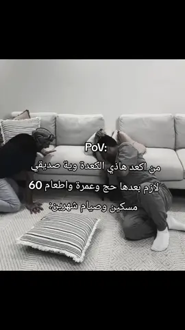 انتم هم هيج🤣#طوركي_وعبدالله #طششونيي🔫🥺😹💞التخمط🌝💆🏻‍♀️🔫 #ضيم #طششونيي🔫🥺😹💞التخمط🌝💆🏻‍♀️🔫 #الشعب_الصيني_ماله_حل😂😂 #keepsupporting #relatable #jungkook #keepsupporting #relatable #jungkook #keepsupporting #relatable 