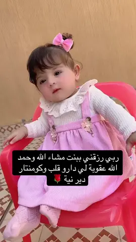 #الجزائر🇩🇿 