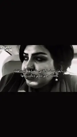 لابارك الله بالكتمان