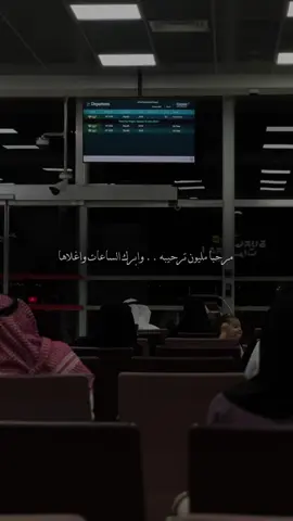 مرحبا مليون ترحيبه .. وابرك الساعات واغلاها 😔♥️ @
