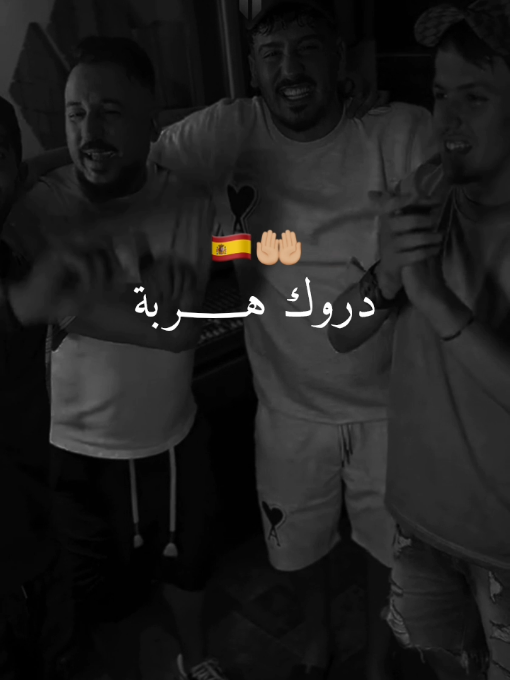 Jdd kader tirigo 💔🤲🏼 #fouryou #fyp #fypviralシ #fouryoupage_tiktok_ #kadertirigou #kader_tirigou #tchikou22 #hassni_officail 