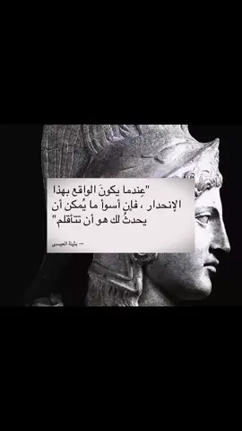 #الاخصاء_الجراحي_للمتحرشين #fyp 