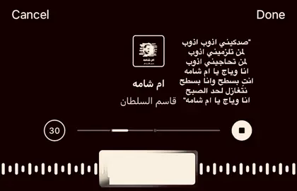 صدقيني اذوب اذوب #مليش_خلق_احط_هاشتاغات🙂 #مليش_خلق_احط_هاشتاغات🙂🥀 #اغاني_بدون_موسيقى #اكسبلور #اكسبلورررررررررررررررررررر♡♡ #
