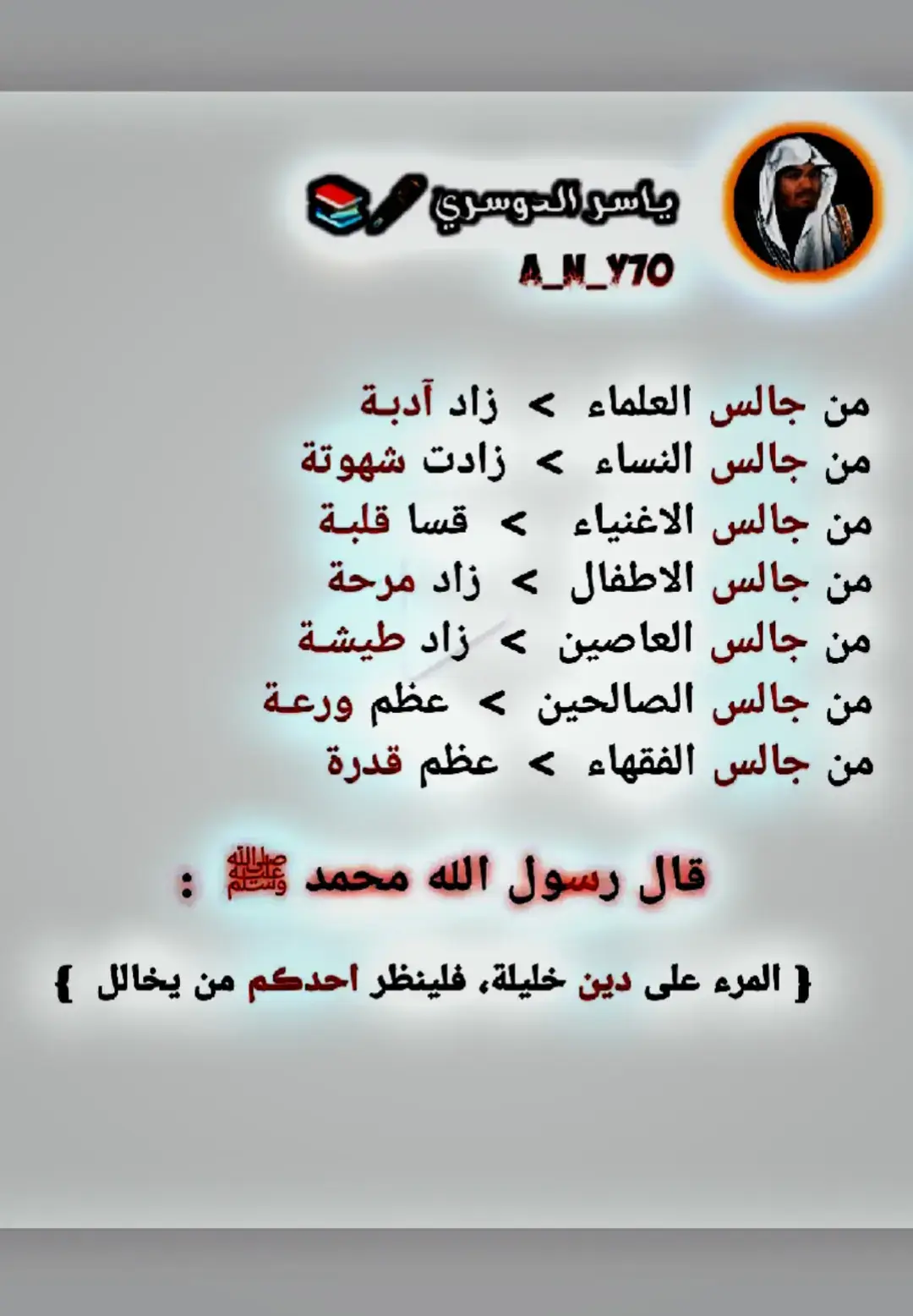 #creatorsearchinsights #capcutvelocity #😔😔😔 