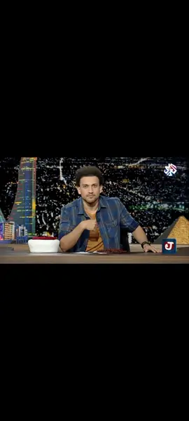 اعلامي مصري يقدم قصيده روعه للرئيس السيسي #جو_شو #الاعلام_المصري #fypシ #viralvideo #foryou #fypシ #explore #egypt 