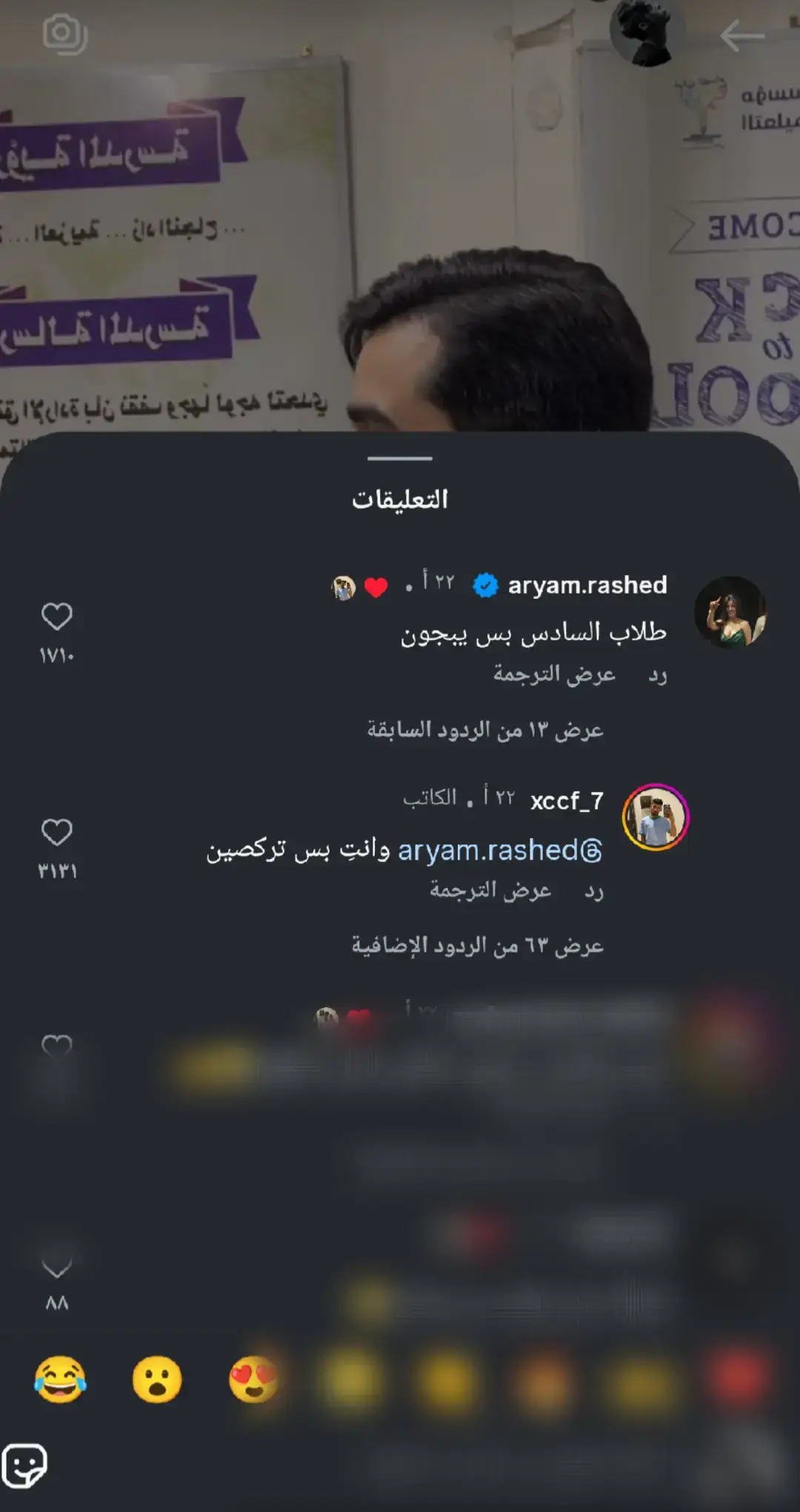 #الشعب_الصيني_ماله_حل😂😂 #سادسيون #سادس_احيائي 