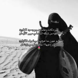 يسود المزايين 🌷                                                                        #fyp #fyp #fyp 