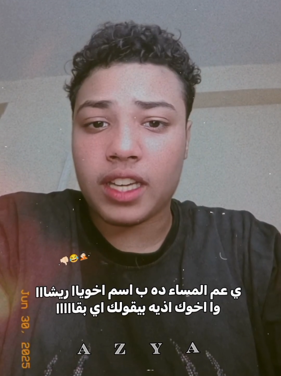 مين ثاني ي اخواتي  #زيزو___فرج #fyp 