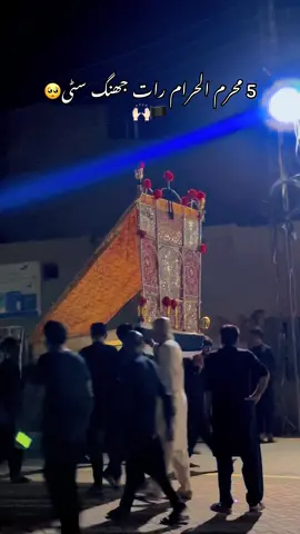 5 محرم الحرام رات جھنگ سٹی🥺🏴🙌🏻#TRENDING #alimola #jhang #bukharisyed3358 #5muharam_ul_haram🖤😭😭😭 