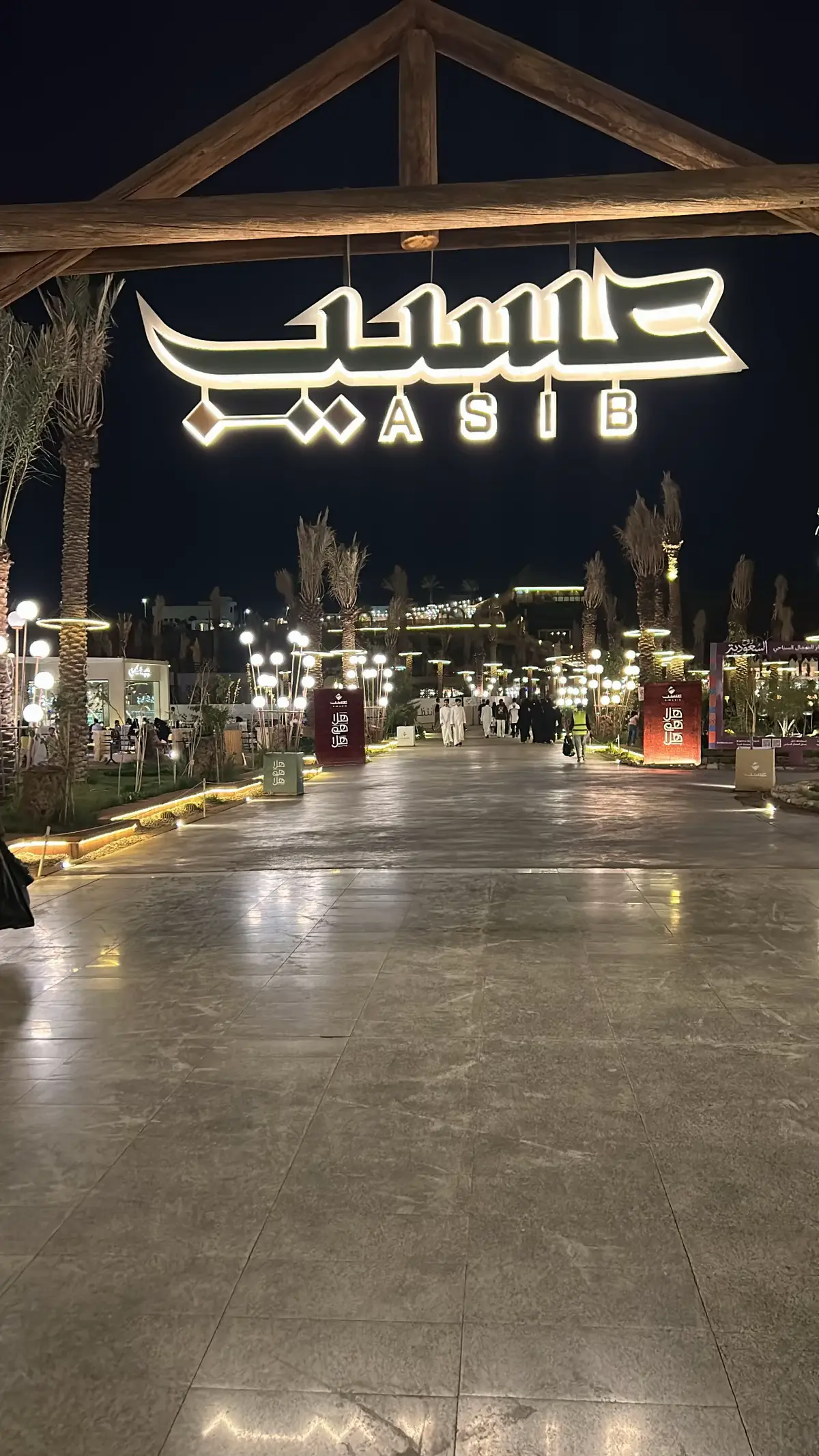 #عسيب #بريده #هاشتاق #تصوريي📸