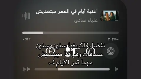 #اغاني #tiktok #viral #fypシ #fypシ゚viral 