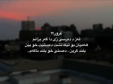 Frr 😂🗿 #fyp #11january7 #xoziyakk #viral 