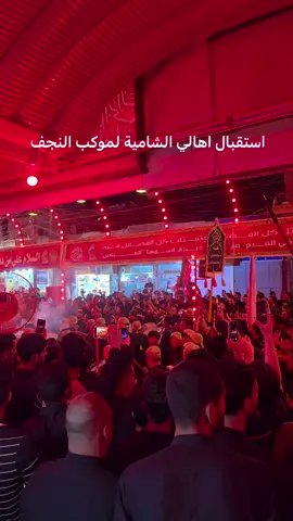 #الشامية #قضاء_الشامية #عاشوراء #محرم_الحرام #تصويري📷 #تصوير 