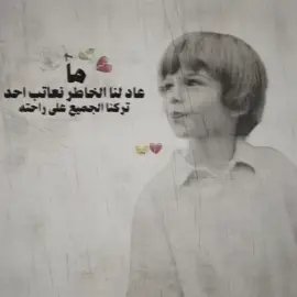 #foryou #instagram #ستوريات #عباراتكم_الفخمه📿📌 #عبارات_حزينه💔 