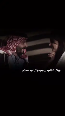 #وينك #تعالي #الشوق #جنون #تصاميم_فيديوهات🎵🎤🎬 #بوح 