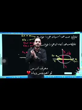 ارجع الي فأن الأرض واقفةً فما حياتي ان لم تكن فيها 💔😔#حيدر_وليد #الشعب_الصيني_ماله_حل😂😂 #pov #الشعب_الصيني_ماله_حل😂😂 #CapCut #سادسيون #طالب #طب 